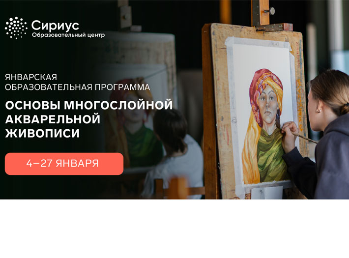 Приглашаем к участию!